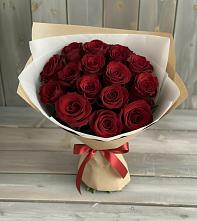 Букет Блистательный в Упорово